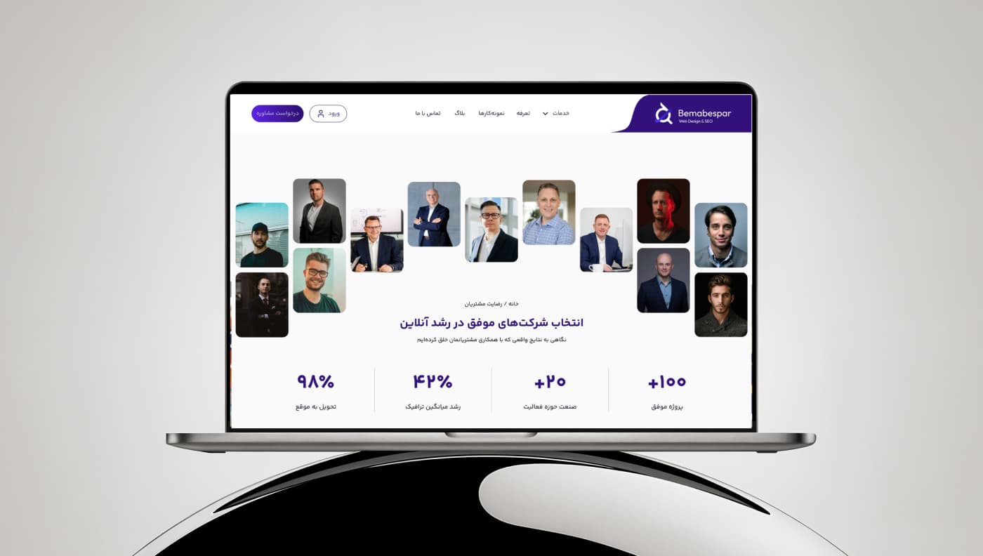 BeMaBespaar — UX Redesign for Trust