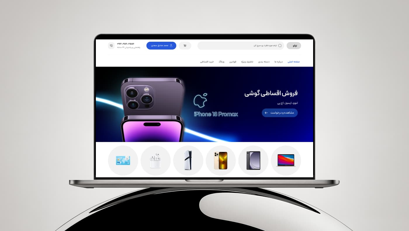 Vivooland E-Commerce Platform